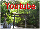 枚岡神社youtube